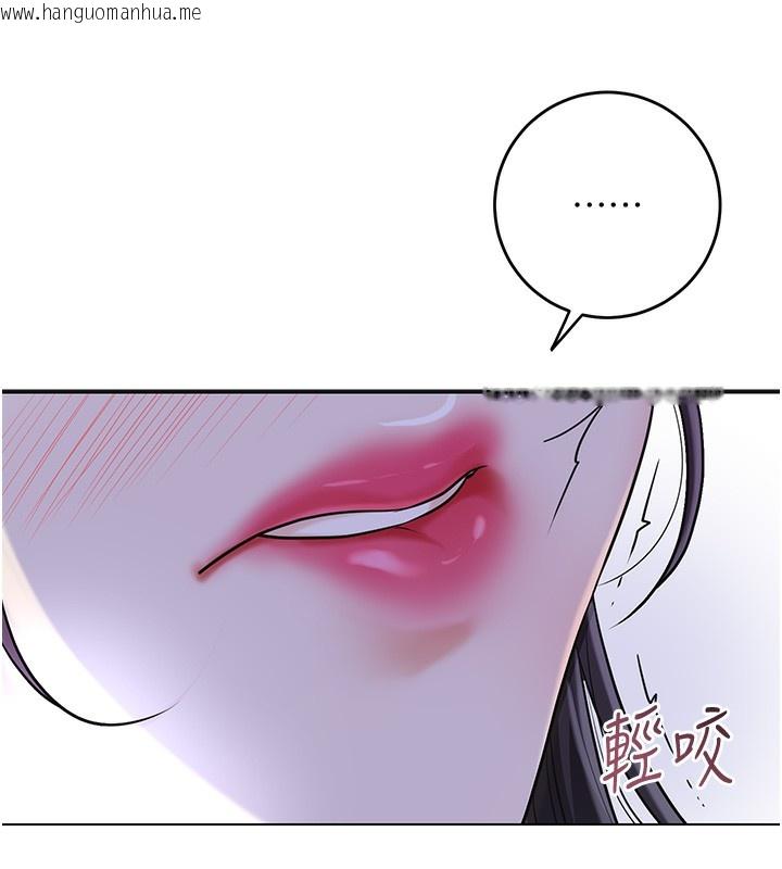 韩国漫画花容湿色:取花点韩漫_花容湿色:取花点-第70话-对小姐使用取花点在线免费阅读-韩国漫画-第65张图片