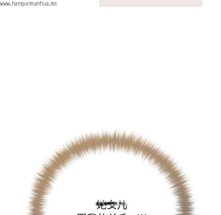 韩国漫画再爱我一次韩漫_再爱我一次-第36话在线免费阅读-韩国漫画-第48张图片