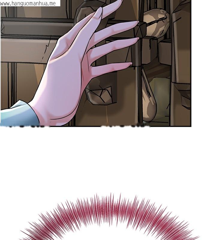 韩国漫画花容湿色:取花点韩漫_花容湿色:取花点-第70话-对小姐使用取花点在线免费阅读-韩国漫画-第10张图片