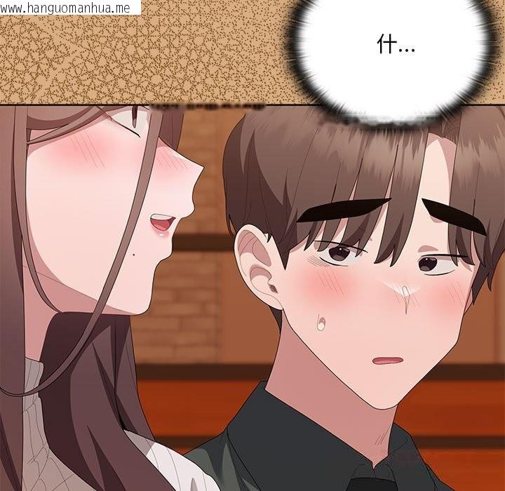 韩国漫画大企业里的小秘密/在大企业当废柴韩漫_大企业里的小秘密/在大企业当废柴-第54话在线免费阅读-韩国漫画-第102张图片