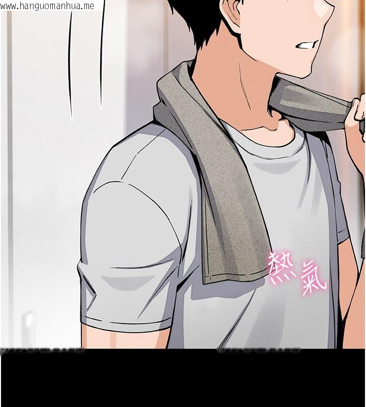 韩国漫画我的掌上明珠韩漫_我的掌上明珠-第26话-在厨房情不自禁在线免费阅读-韩国漫画-第10张图片