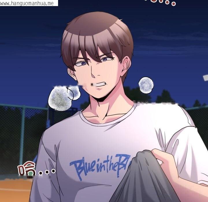 韩国漫画男人止步韩漫_男人止步-第23话在线免费阅读-韩国漫画-第145张图片