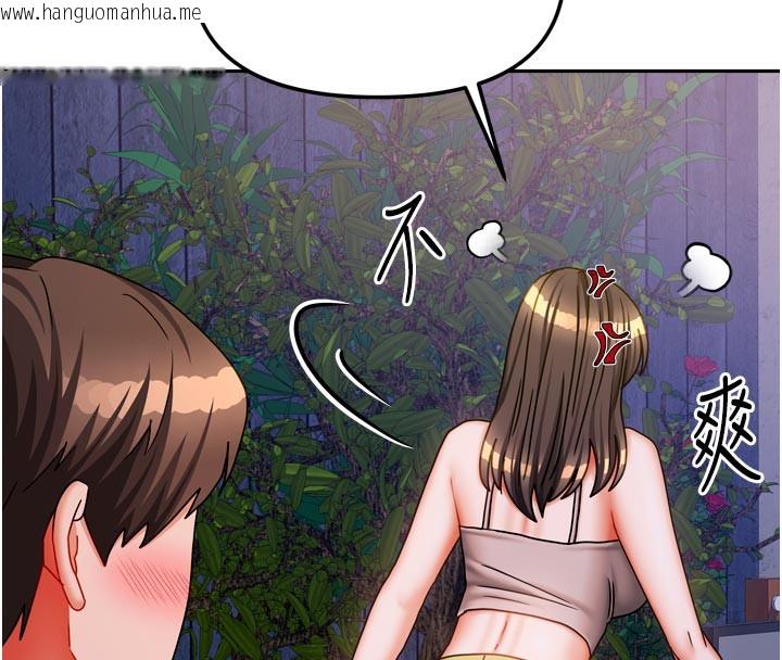 韩国漫画我家的女房客韩漫_我家的女房客-第30话-只想和我做吗?在线免费阅读-韩国漫画-第139张图片