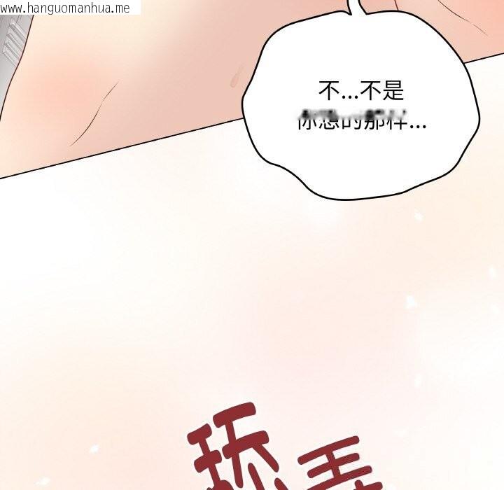 韩国漫画最后的冲刺韩漫_最后的冲刺-第29话在线免费阅读-韩国漫画-第34张图片