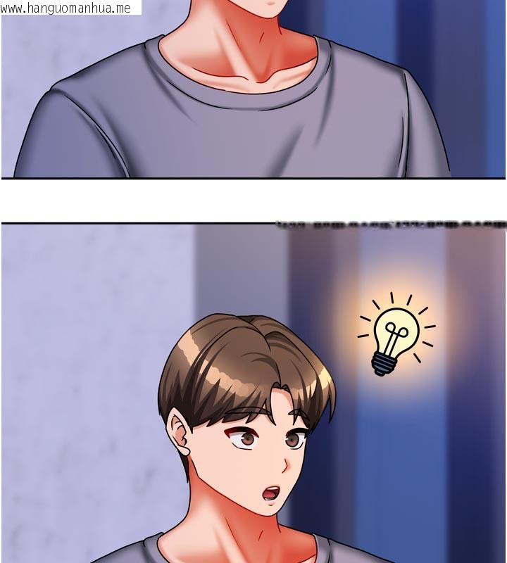 韩国漫画我家的女房客韩漫_我家的女房客-第30话-只想和我做吗?在线免费阅读-韩国漫画-第133张图片