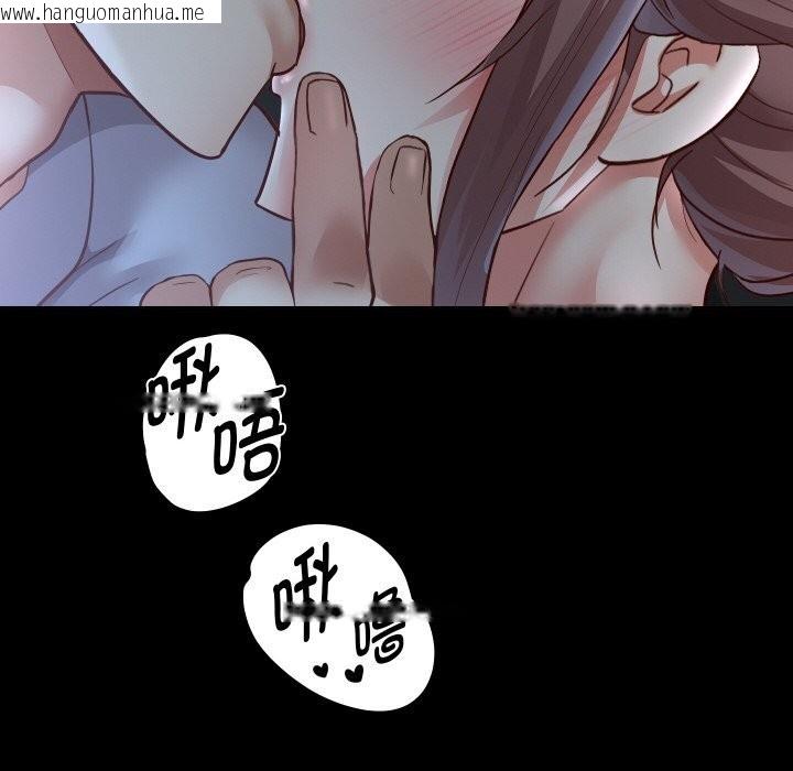 韩国漫画重生之长枪无敌韩漫_重生之长枪无敌-第73话在线免费阅读-韩国漫画-第74张图片