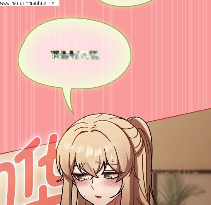 韩国漫画热情拳击馆韩漫_热情拳击馆-第40话在线免费阅读-韩国漫画-第155张图片