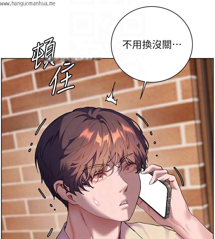 韩国漫画老师的亲密指导韩漫_老师的亲密指导-第66话-偶遇故人续旧情在线免费阅读-韩国漫画-第31张图片