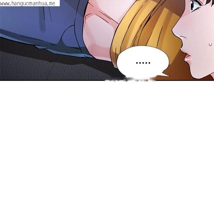 韩国漫画脱轨关系韩漫_脱轨关系-第71话在线免费阅读-韩国漫画-第101张图片