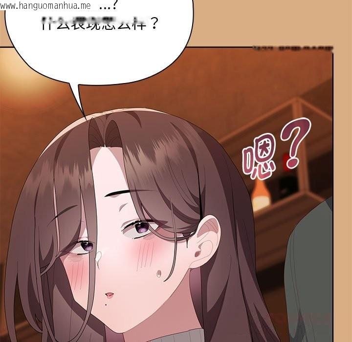 韩国漫画大企业里的小秘密/在大企业当废柴韩漫_大企业里的小秘密/在大企业当废柴-第54话在线免费阅读-韩国漫画-第75张图片