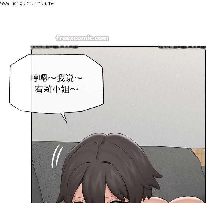 韩国漫画催眠手机韩漫_催眠手机-第37话在线免费阅读-韩国漫画-第56张图片