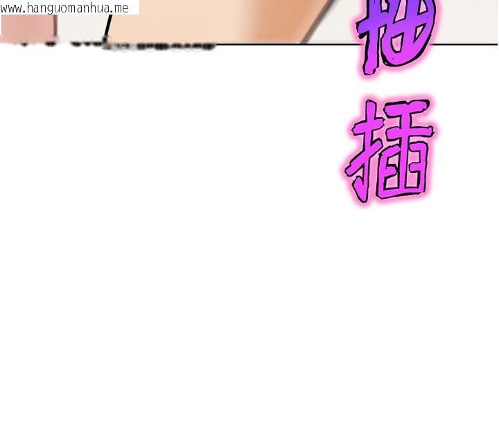 韩国漫画G斗吧!真人肉搏王韩漫_G斗吧!真人肉搏王-第19话-期间限定母乳服务在线免费阅读-韩国漫画-第157张图片