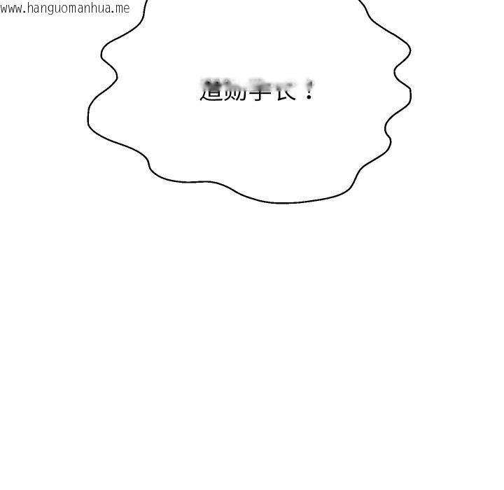韩国漫画重生之长枪无敌韩漫_重生之长枪无敌-第73话在线免费阅读-韩国漫画-第19张图片