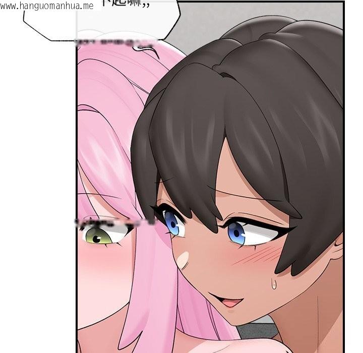 韩国漫画催眠手机韩漫_催眠手机-第37话在线免费阅读-韩国漫画-第37张图片