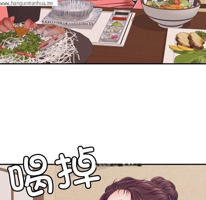 韩国漫画再爱我一次韩漫_再爱我一次-第36话在线免费阅读-韩国漫画-第119张图片