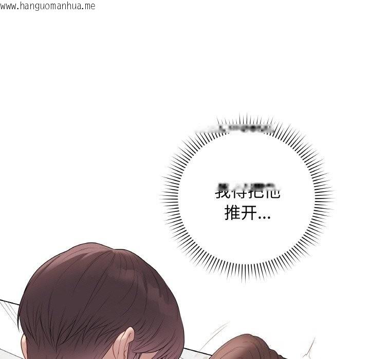 韩国漫画最后的冲刺韩漫_最后的冲刺-第29话在线免费阅读-韩国漫画-第9张图片