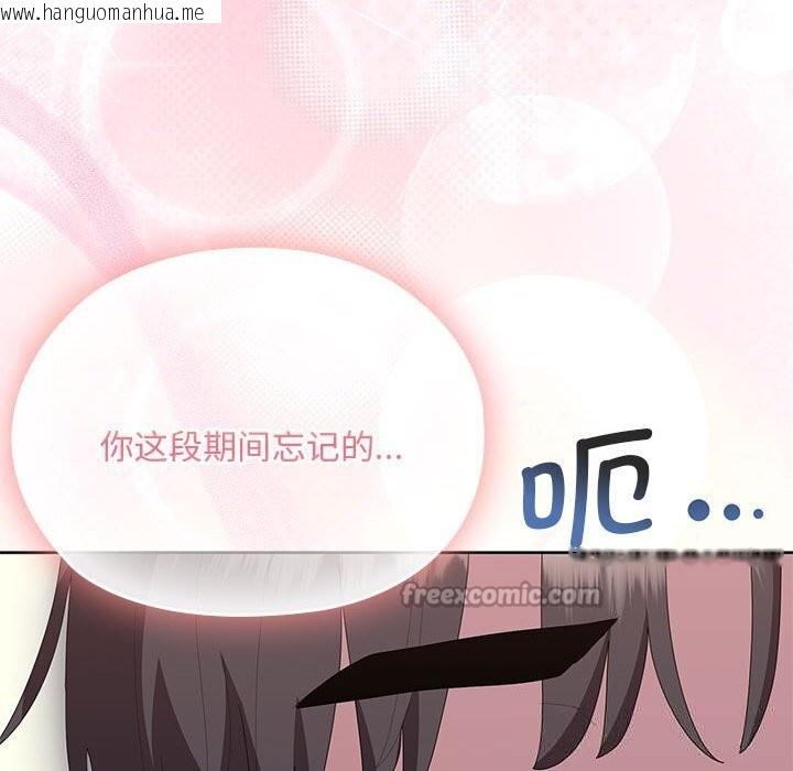 韩国漫画大企业里的小秘密/在大企业当废柴韩漫_大企业里的小秘密/在大企业当废柴-第54话在线免费阅读-韩国漫画-第168张图片