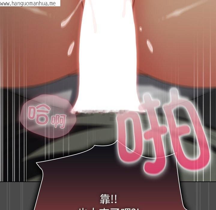 韩国漫画请弄脏我的女朋友韩漫_请弄脏我的女朋友-第22话在线免费阅读-韩国漫画-第83张图片