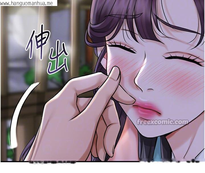 韩国漫画花容湿色:取花点韩漫_花容湿色:取花点-第70话-对小姐使用取花点在线免费阅读-韩国漫画-第70张图片