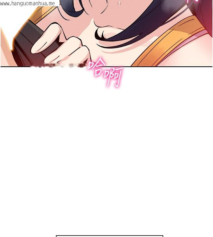韩国漫画我的掌上明珠韩漫_我的掌上明珠-第26话-在厨房情不自禁在线免费阅读-韩国漫画-第69张图片