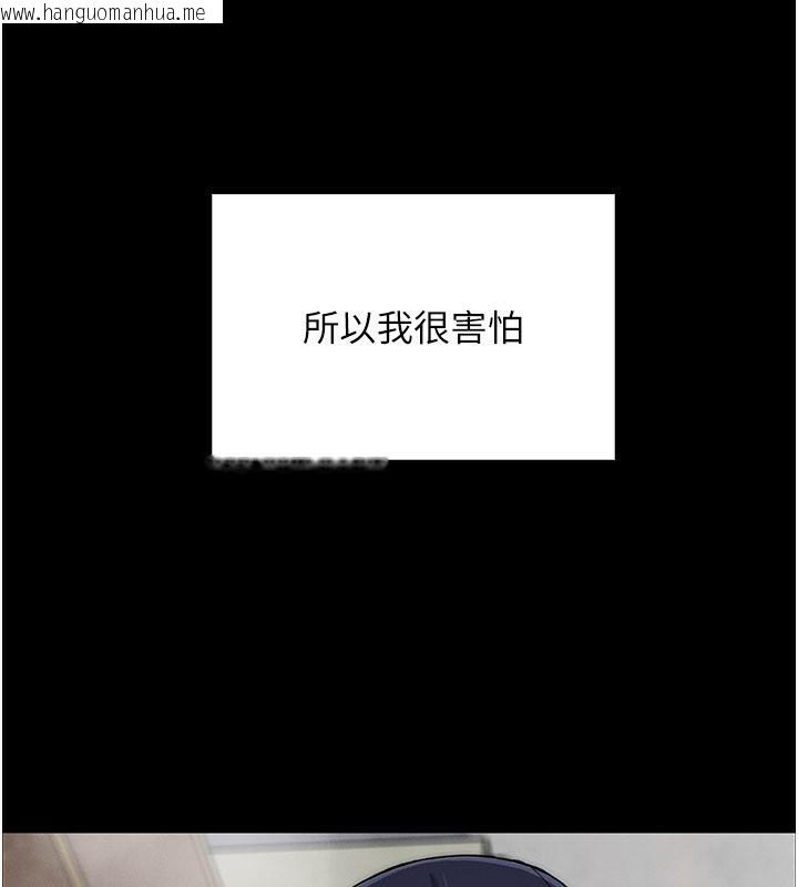 韩国漫画我的掌上明珠韩漫_我的掌上明珠-第26话-在厨房情不自禁在线免费阅读-韩国漫画-第61张图片