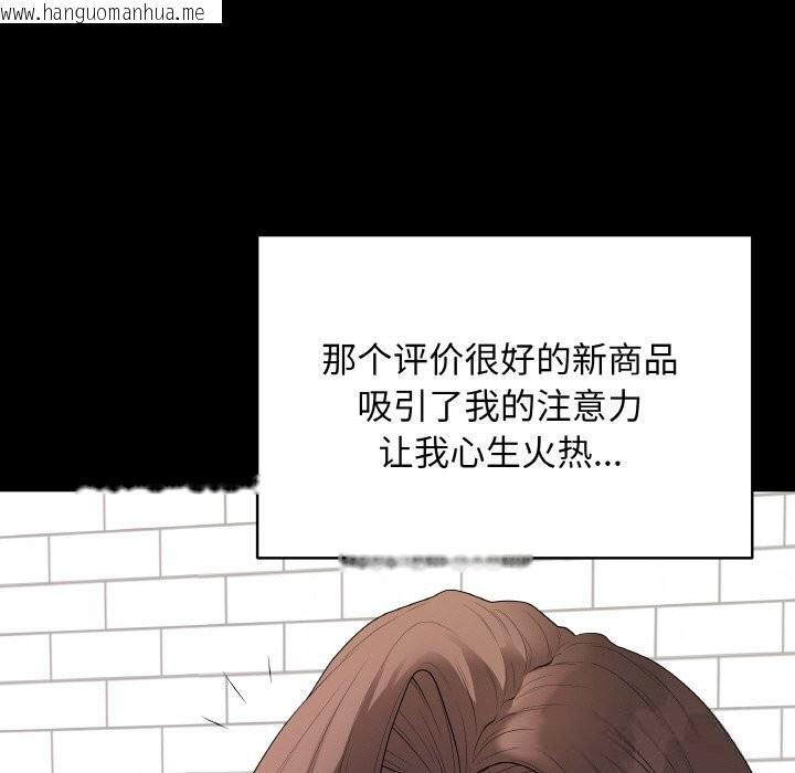韩国漫画最后的冲刺韩漫_最后的冲刺-第29话在线免费阅读-韩国漫画-第79张图片