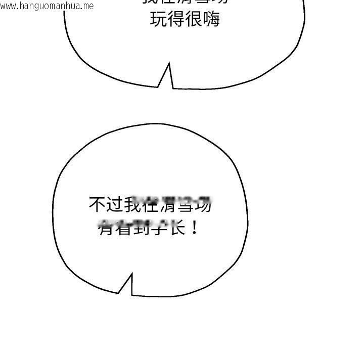 韩国漫画重生之长枪无敌韩漫_重生之长枪无敌-第73话在线免费阅读-韩国漫画-第143张图片