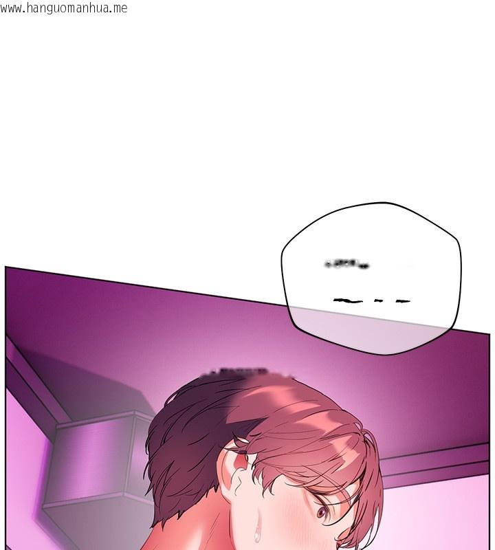 韩国漫画老师的亲密指导韩漫_老师的亲密指导-第66话-偶遇故人续旧情在线免费阅读-韩国漫画-第139张图片