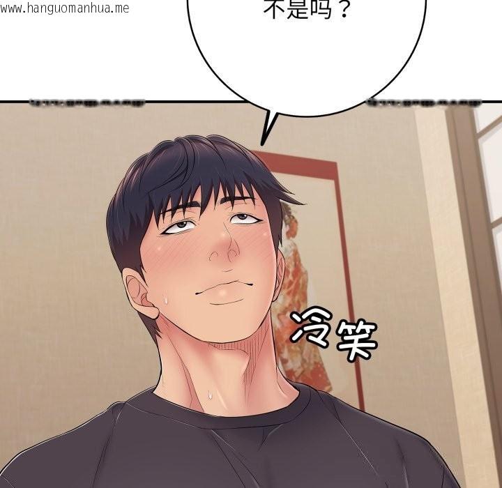 韩国漫画再爱我一次韩漫_再爱我一次-第36话在线免费阅读-韩国漫画-第177张图片