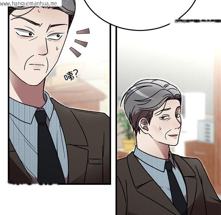 韩国漫画婚姻束缚韩漫_婚姻束缚-第50话在线免费阅读-韩国漫画-第24张图片