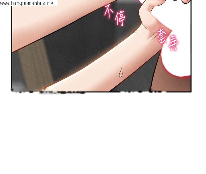 韩国漫画私密视角韩漫_私密视角-第49话-阿姨，妳说要帮我的…在线免费阅读-韩国漫画-第94张图片