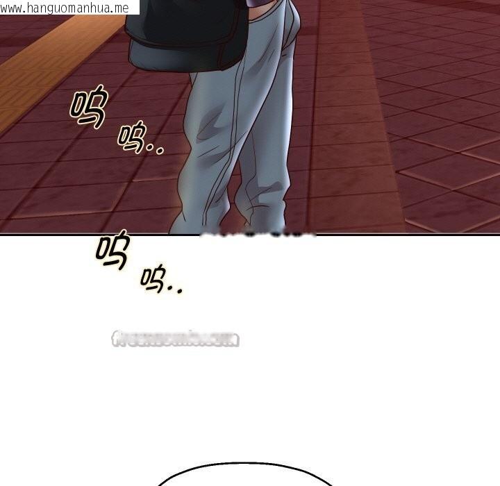 韩国漫画重生之长枪无敌韩漫_重生之长枪无敌-第73话在线免费阅读-韩国漫画-第14张图片