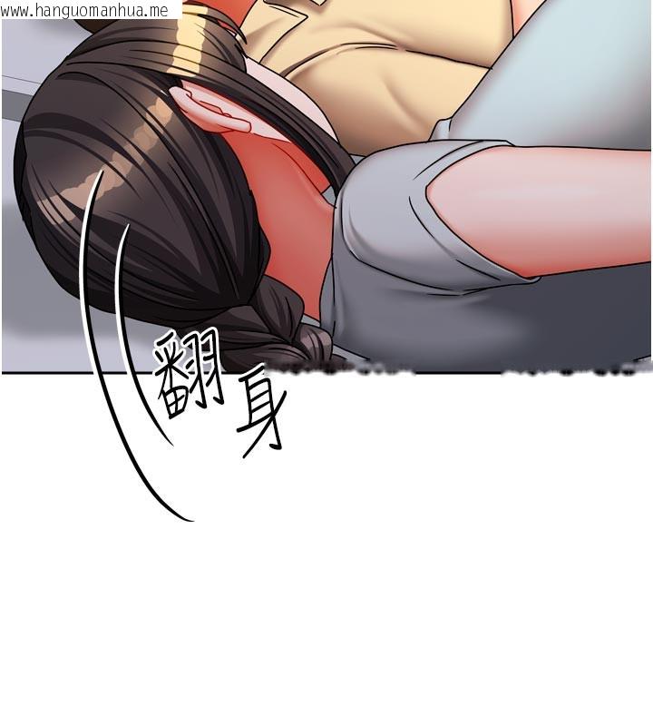 韩国漫画我家的女房客韩漫_我家的女房客-第30话-只想和我做吗?在线免费阅读-韩国漫画-第24张图片