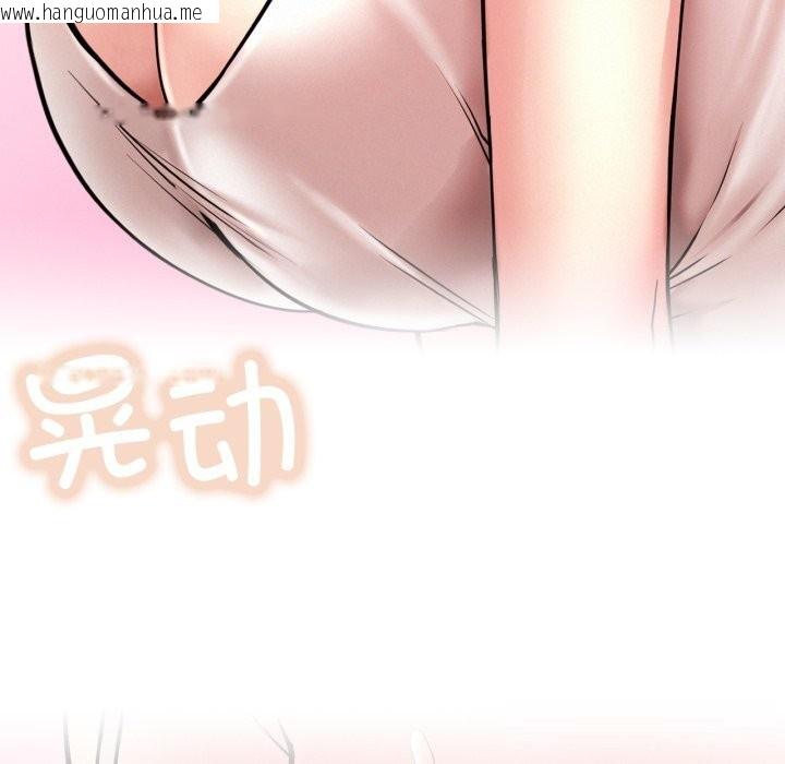 韩国漫画屋檐下的光/当我们住在一起韩漫_屋檐下的光/当我们住在一起-第92话在线免费阅读-韩国漫画-第100张图片