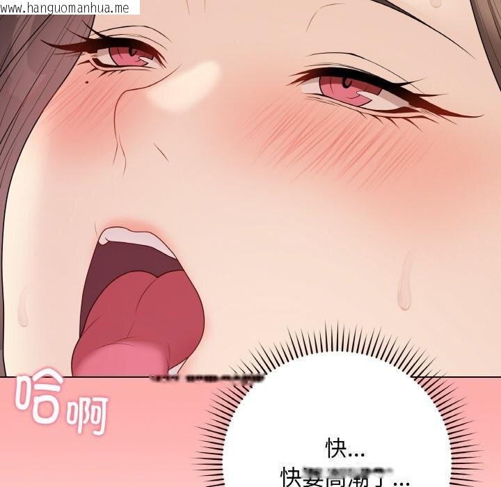 韩国漫画最后的冲刺韩漫_最后的冲刺-第29话在线免费阅读-韩国漫画-第43张图片