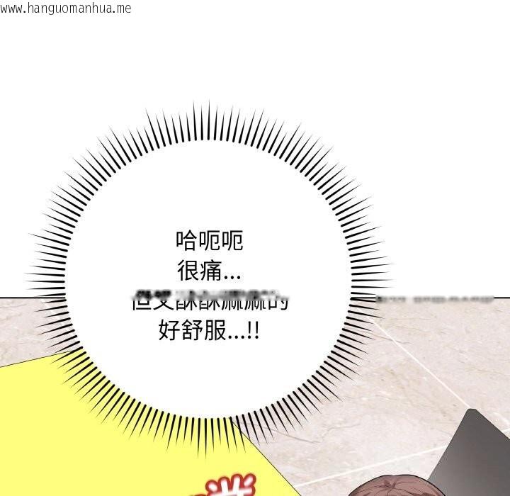 韩国漫画最后的冲刺韩漫_最后的冲刺-第29话在线免费阅读-韩国漫画-第125张图片