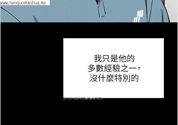 韩国漫画我的掌上明珠韩漫_我的掌上明珠-第26话-在厨房情不自禁在线免费阅读-韩国漫画-第66张图片