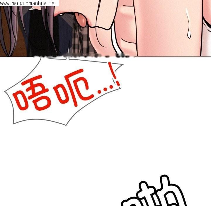 韩国漫画屋檐下的光/当我们住在一起韩漫_屋檐下的光/当我们住在一起-第92话在线免费阅读-韩国漫画-第38张图片