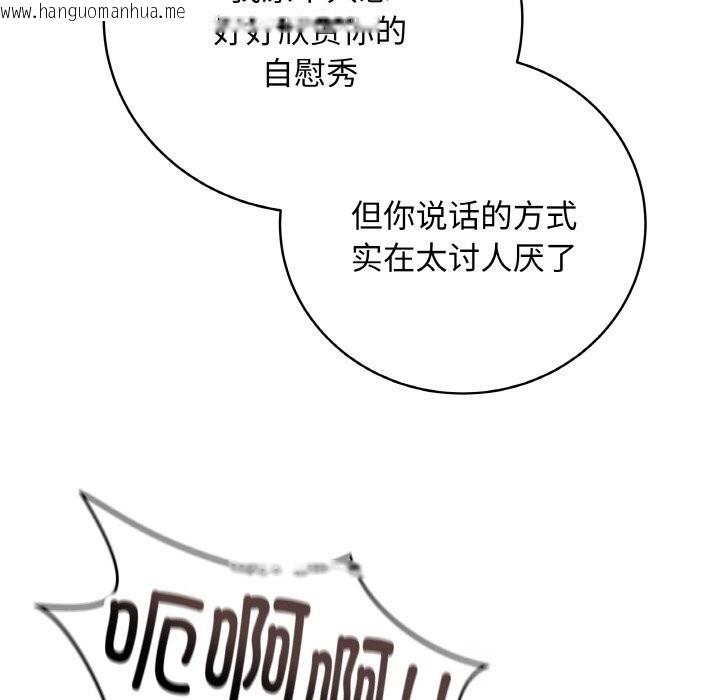 韩国漫画最后的冲刺韩漫_最后的冲刺-第29话在线免费阅读-韩国漫画-第115张图片