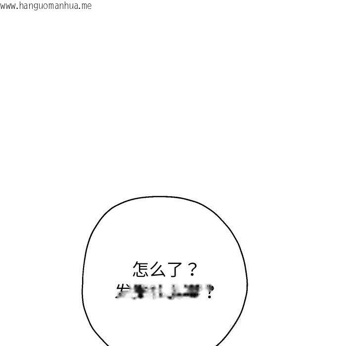 韩国漫画重生之长枪无敌韩漫_重生之长枪无敌-第73话在线免费阅读-韩国漫画-第29张图片