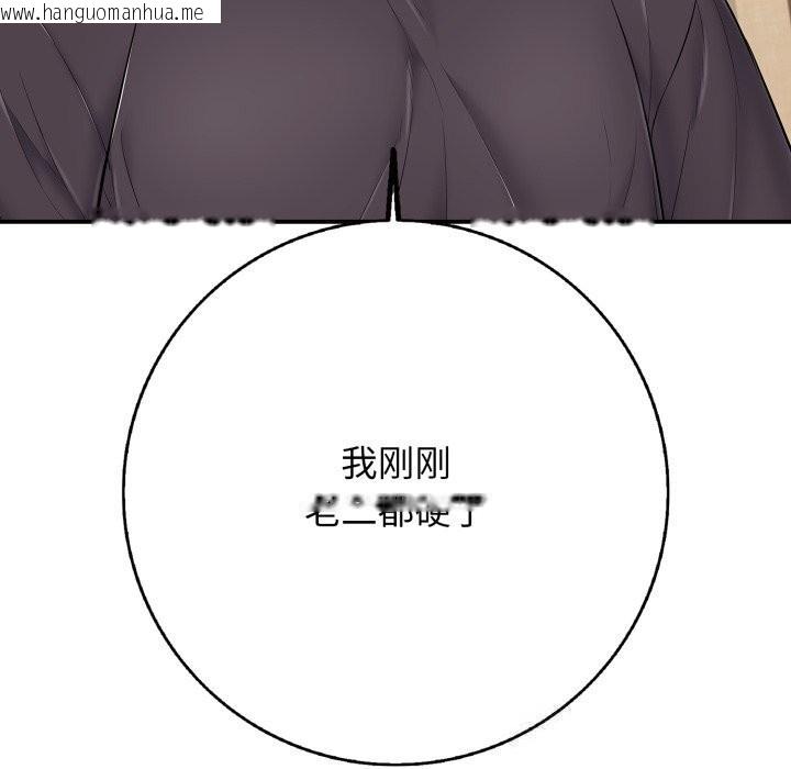 韩国漫画再爱我一次韩漫_再爱我一次-第36话在线免费阅读-韩国漫画-第178张图片