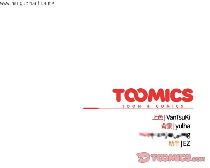 韩国漫画热情拳击馆韩漫_热情拳击馆-第40话在线免费阅读-韩国漫画-第177张图片