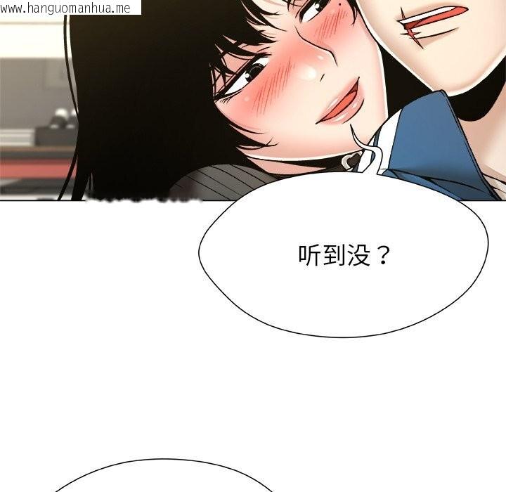 韩国漫画被幸运诅咒的人/幸运的孽缘韩漫_被幸运诅咒的人/幸运的孽缘-第9话在线免费阅读-韩国漫画-第44张图片