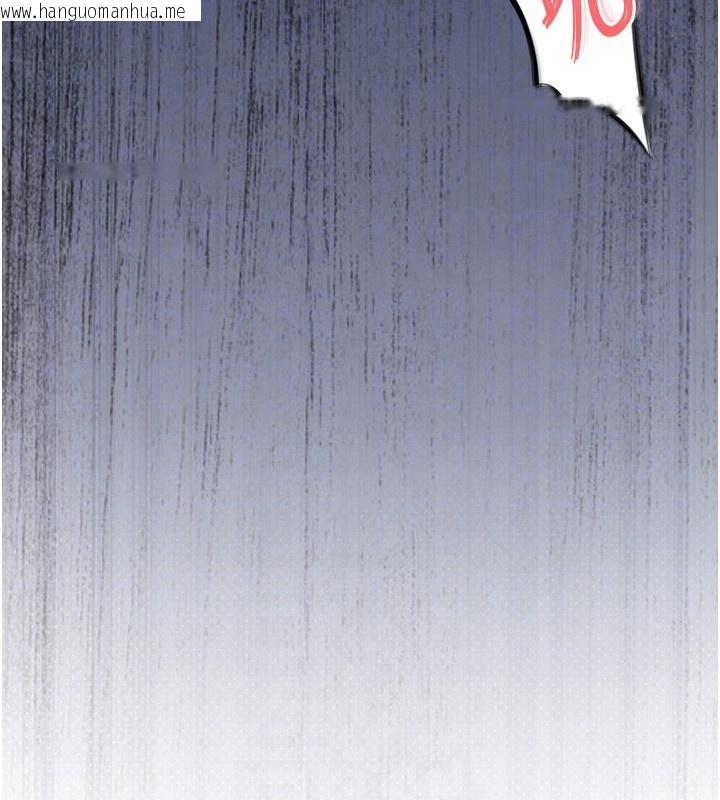 韩国漫画衣锦还乡韩漫_衣锦还乡-第13话-少妇甘心被老头上的理由在线免费阅读-韩国漫画-第128张图片