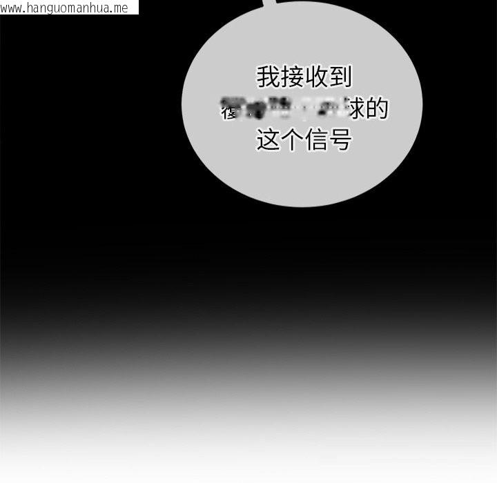 韩国漫画恶女勾勾缠/难缠小恶女韩漫_恶女勾勾缠/难缠小恶女-第271话在线免费阅读-韩国漫画-第25张图片