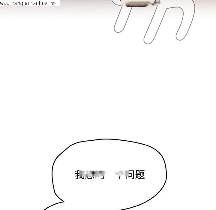 韩国漫画热情拳击馆韩漫_热情拳击馆-第40话在线免费阅读-韩国漫画-第11张图片