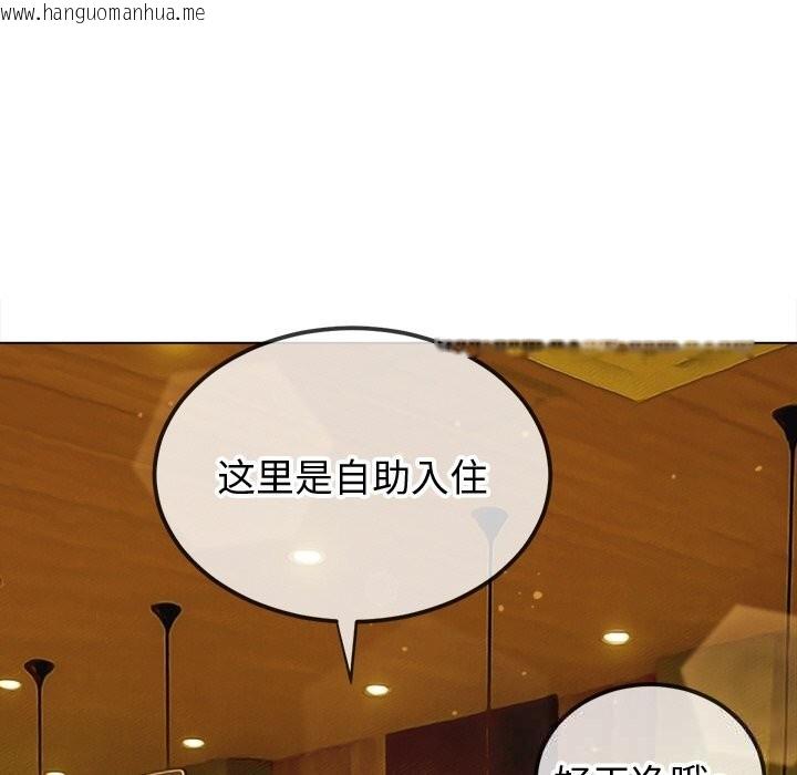 韩国漫画恶女勾勾缠/难缠小恶女韩漫_恶女勾勾缠/难缠小恶女-第271话在线免费阅读-韩国漫画-第174张图片