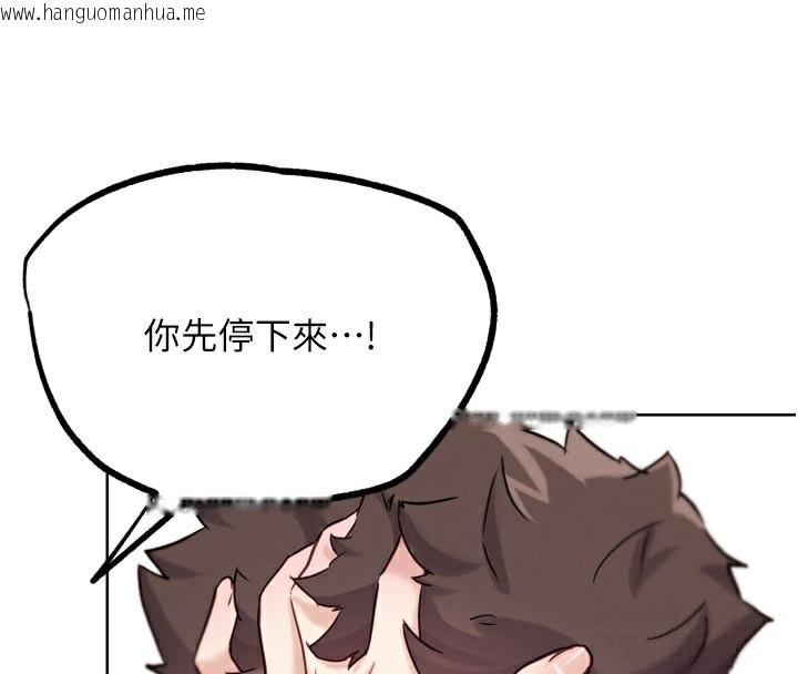 韩国漫画G斗吧!真人肉搏王韩漫_G斗吧!真人肉搏王-第19话-期间限定母乳服务在线免费阅读-韩国漫画-第123张图片