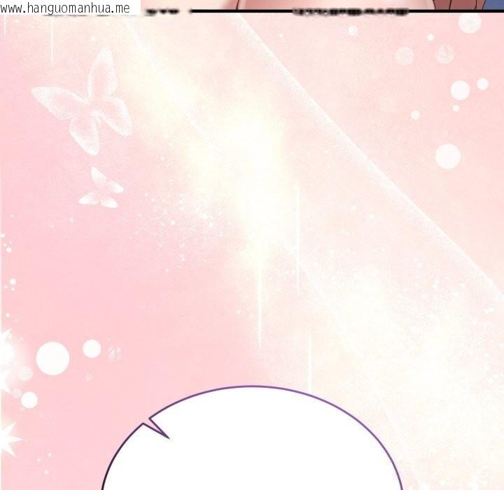 韩国漫画男人止步韩漫_男人止步-第23话在线免费阅读-韩国漫画-第35张图片