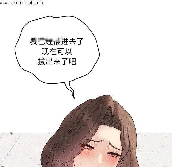 韩国漫画最后的冲刺韩漫_最后的冲刺-第29话在线免费阅读-韩国漫画-第191张图片